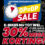 OP=OP E-Bike Sale Mega Korting tot wel 30%!